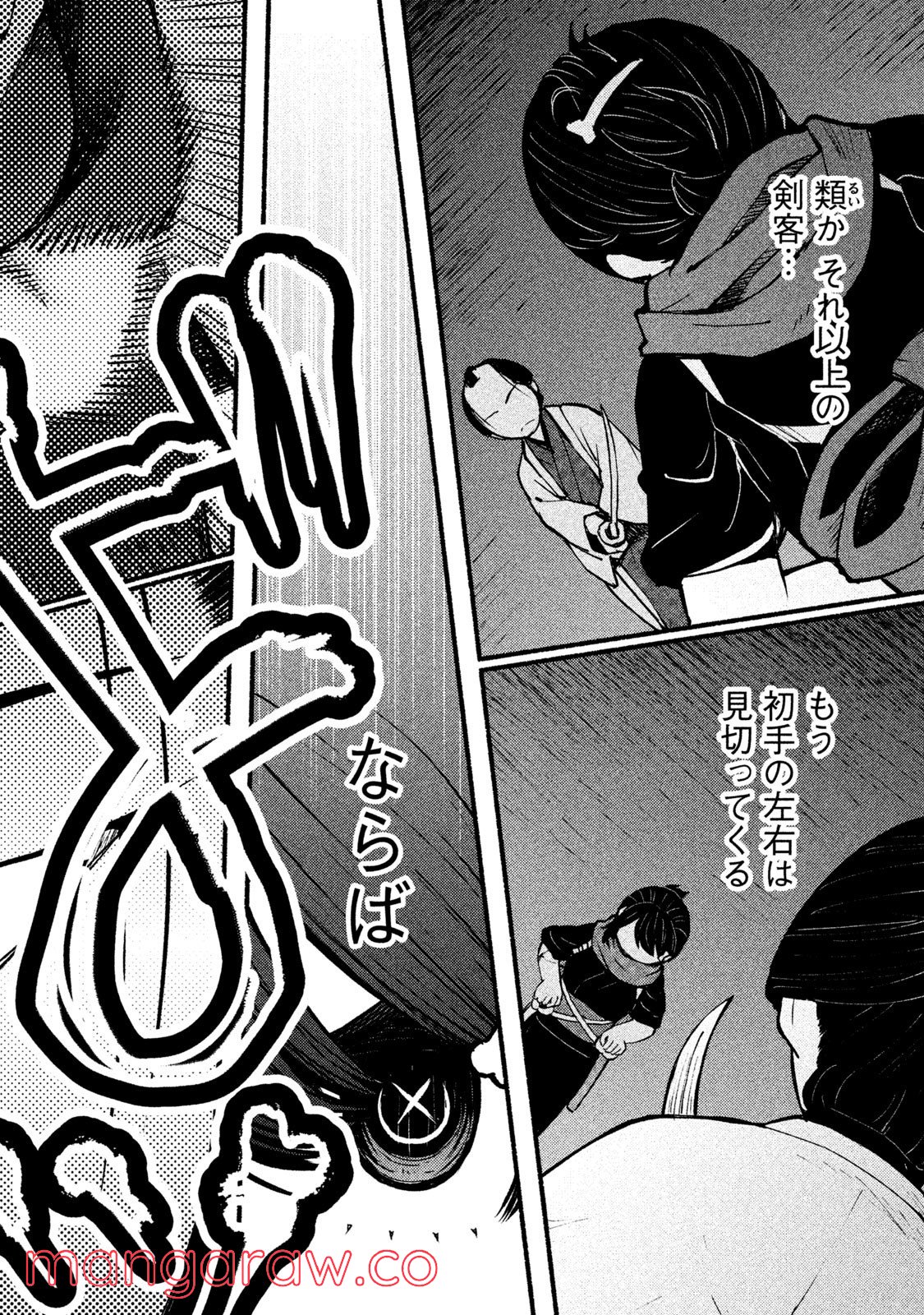 P26
