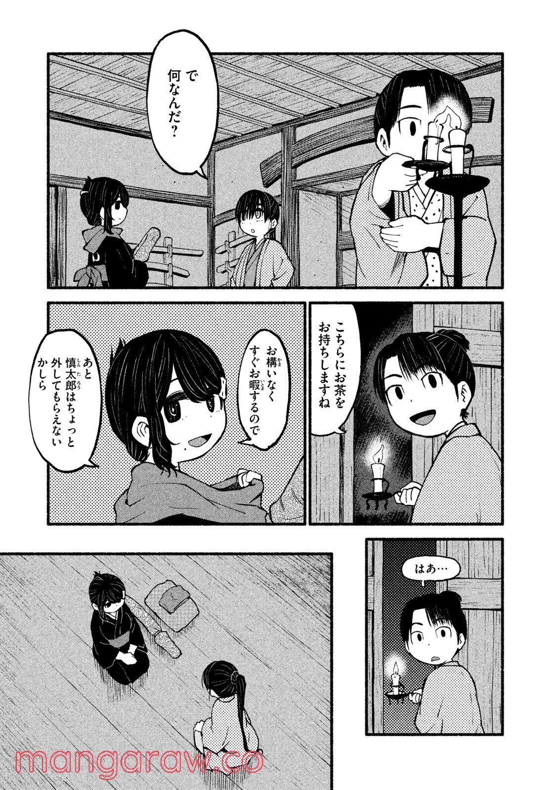 P3