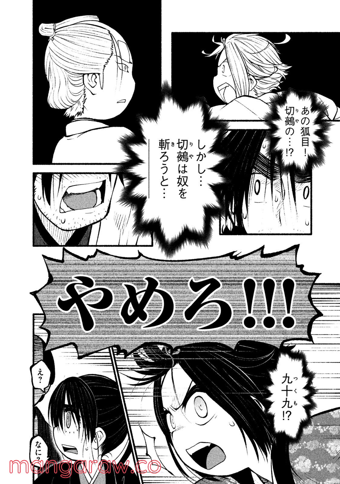 P26