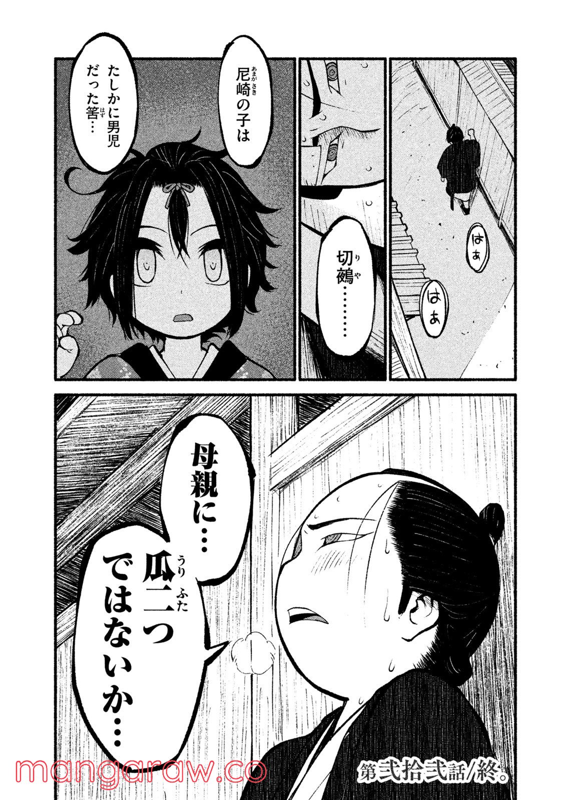 P32