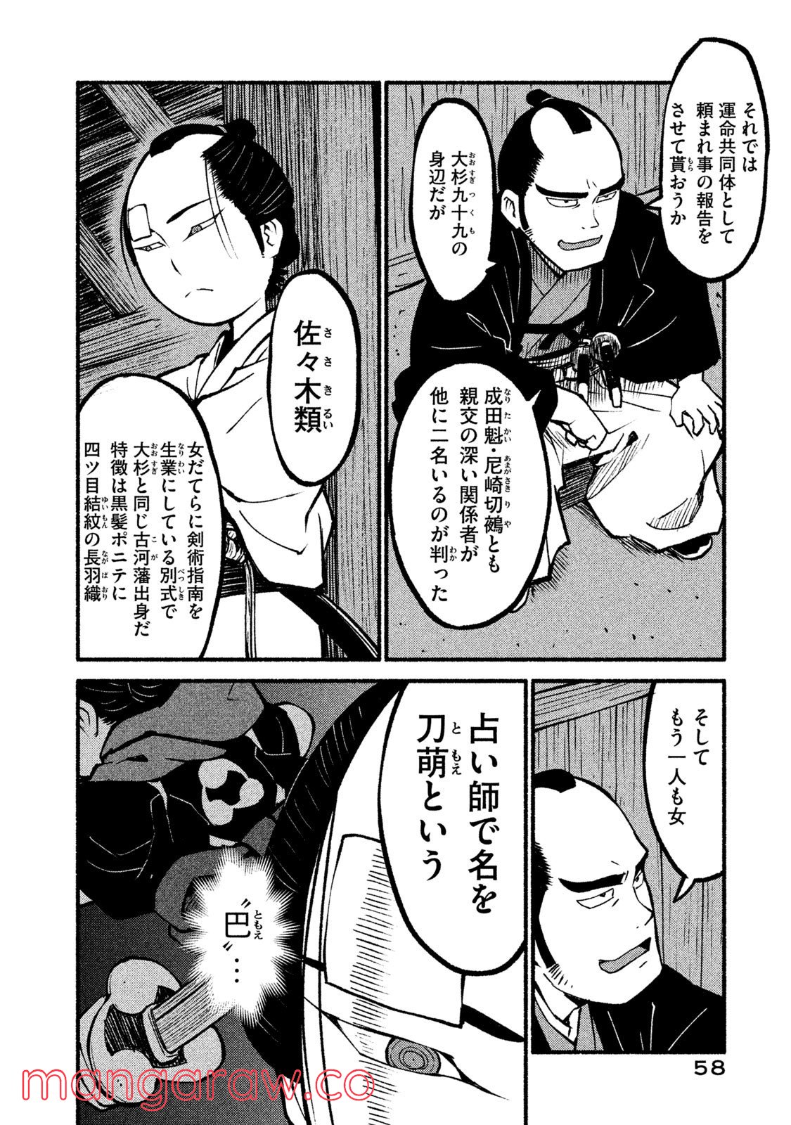 P8