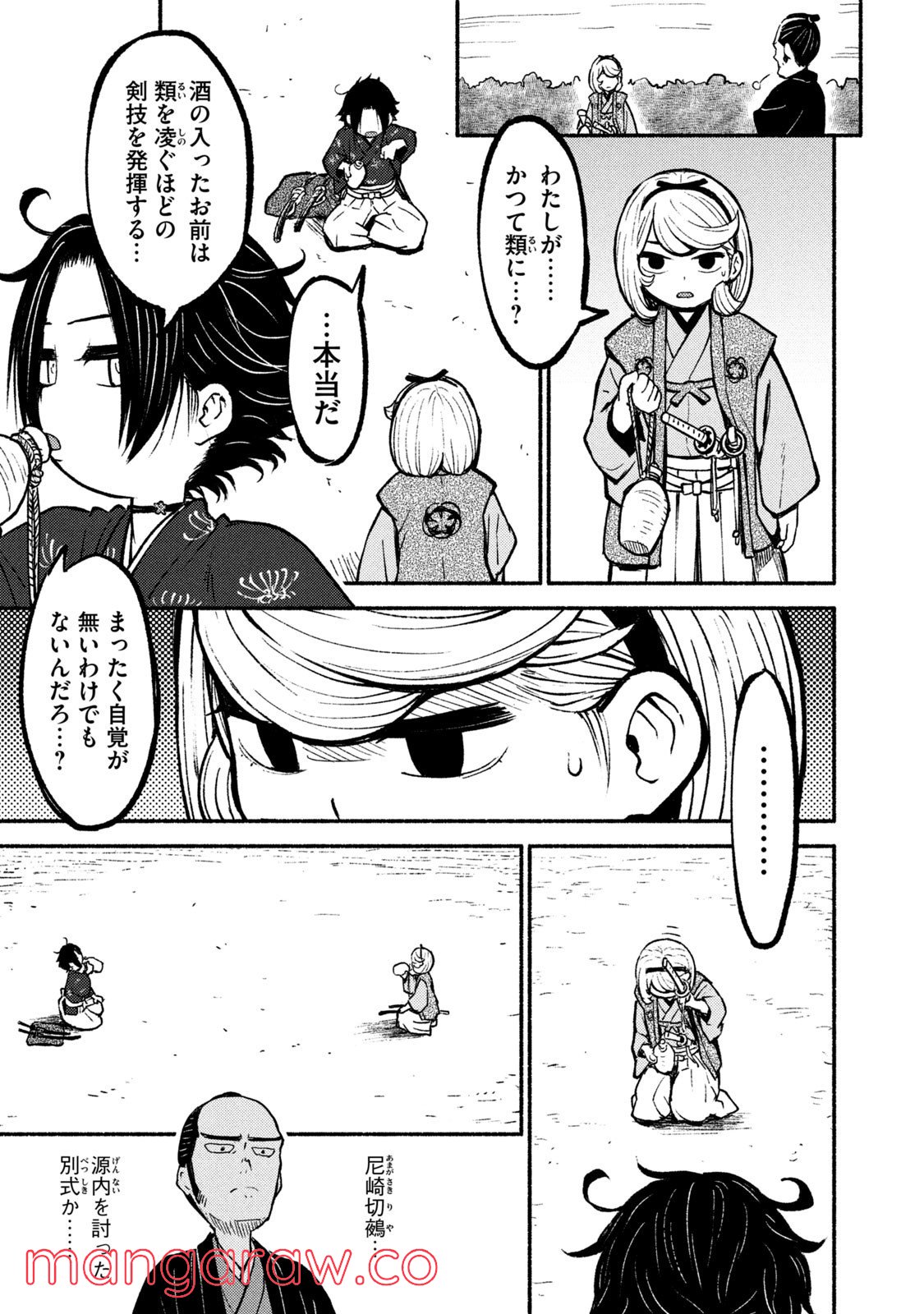 P15