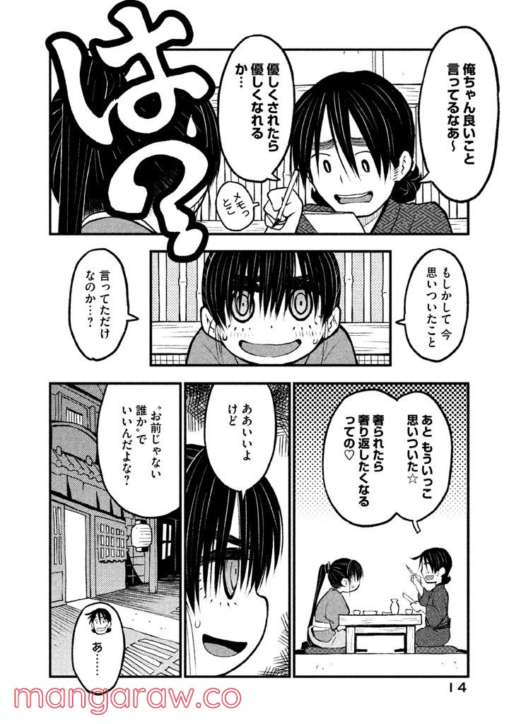 P12