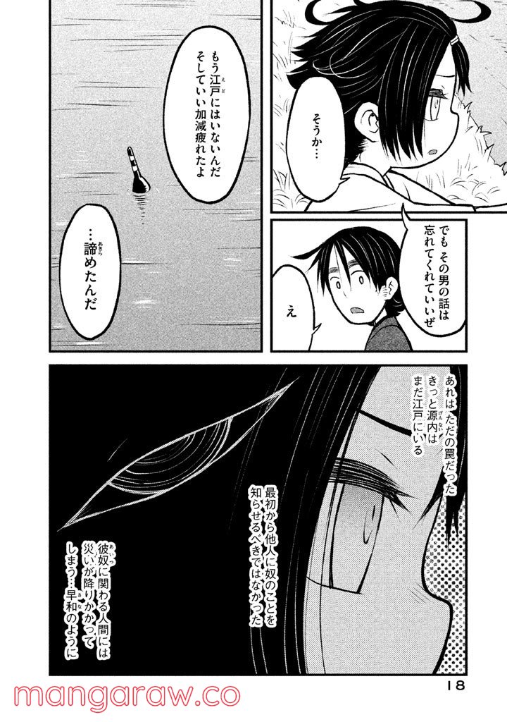 P16