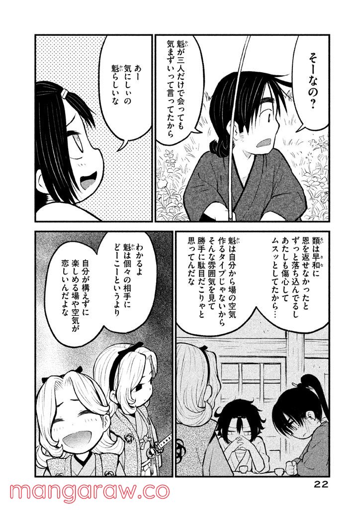 P20