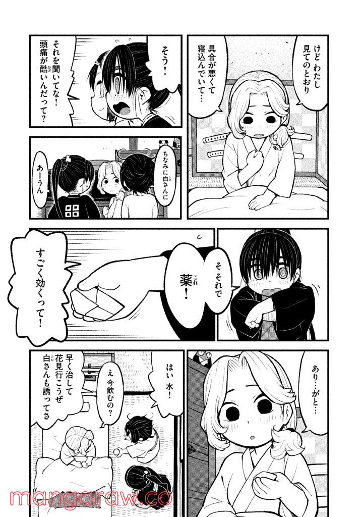P25