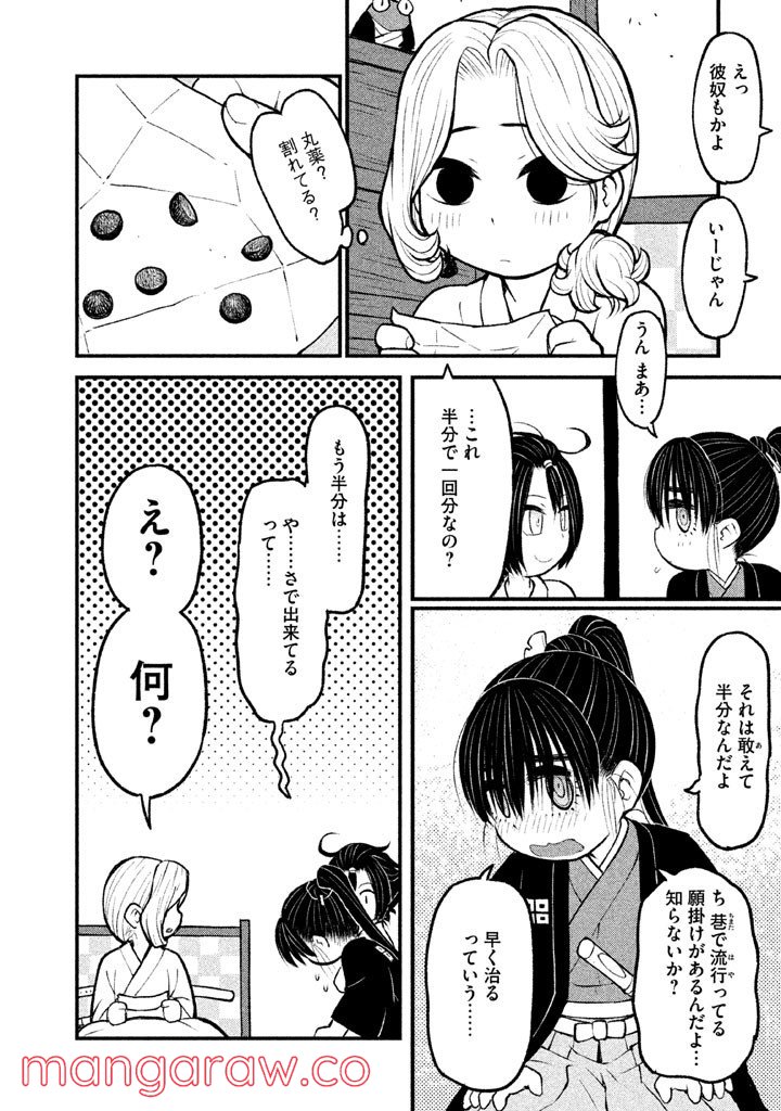 P26