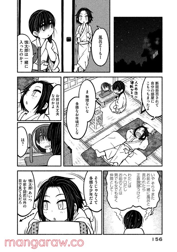 P16