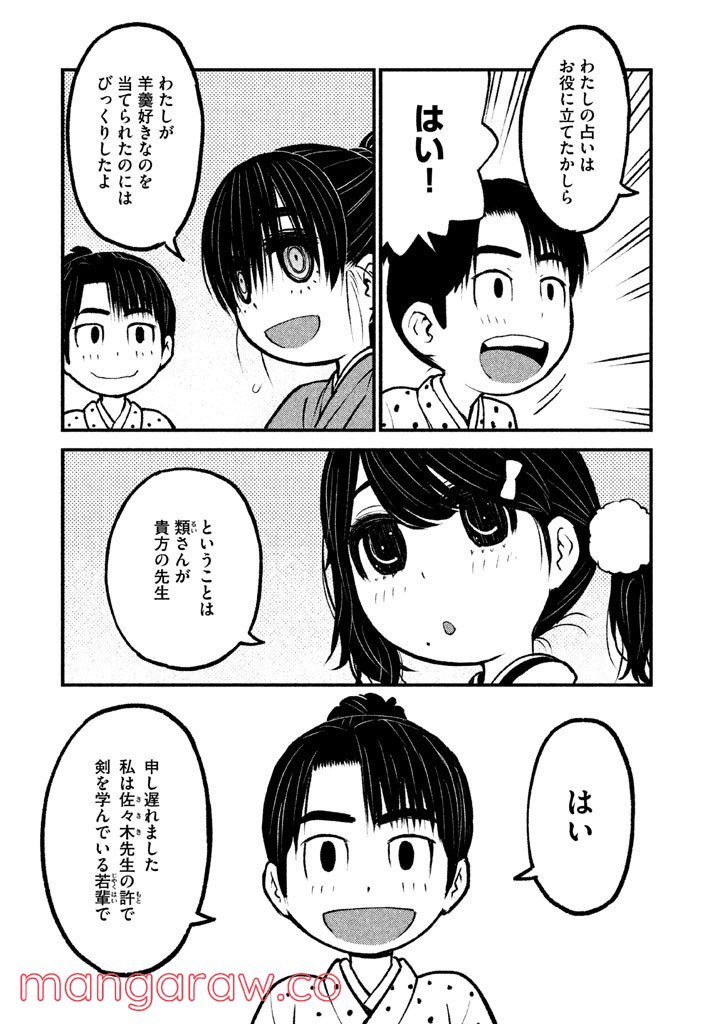 P23