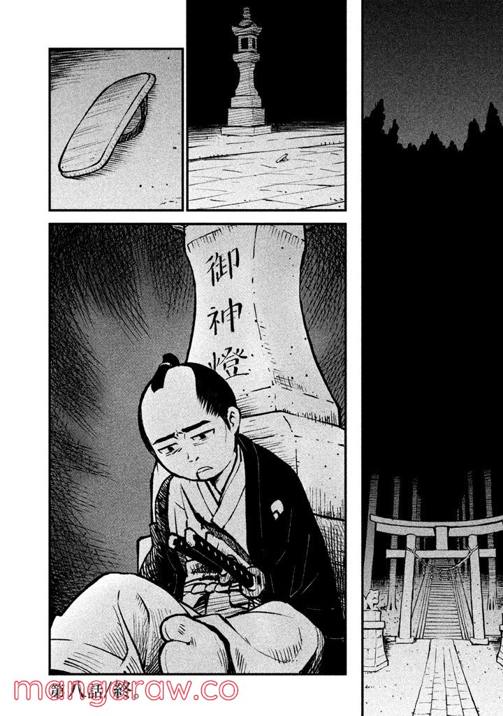 P28