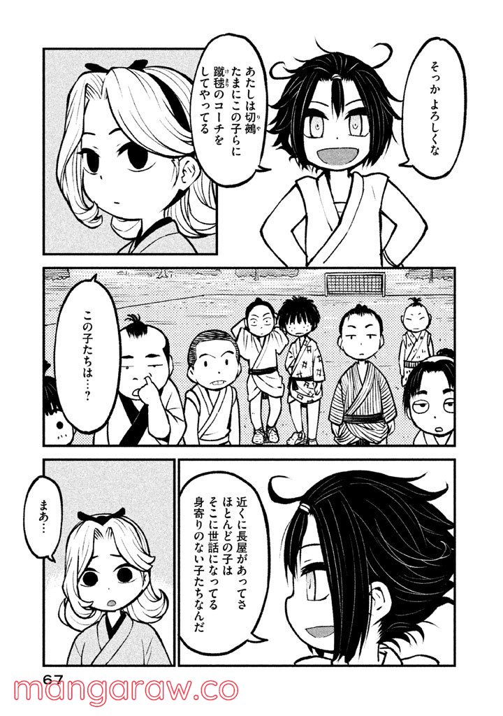 P9
