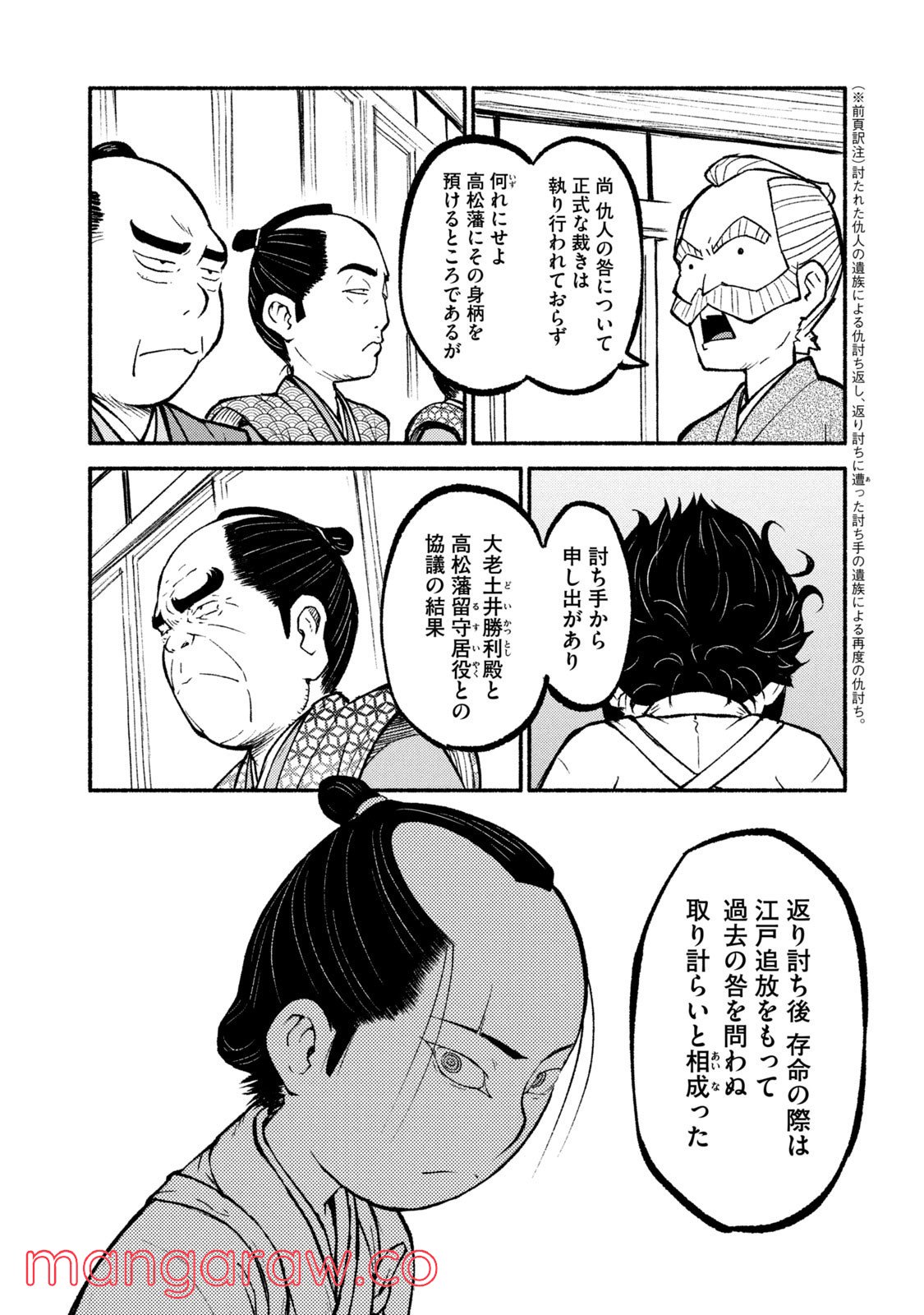 P12
