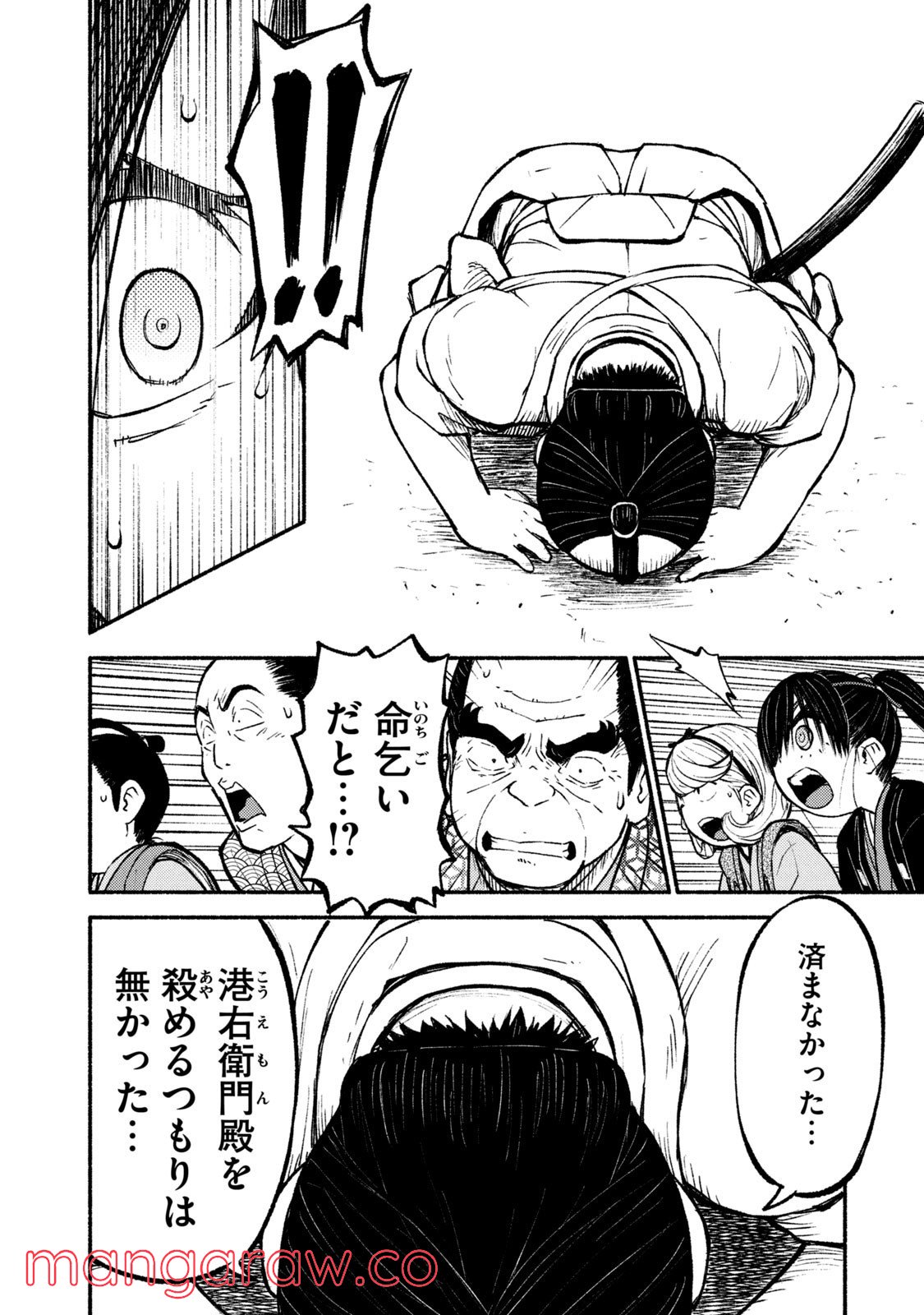 P14