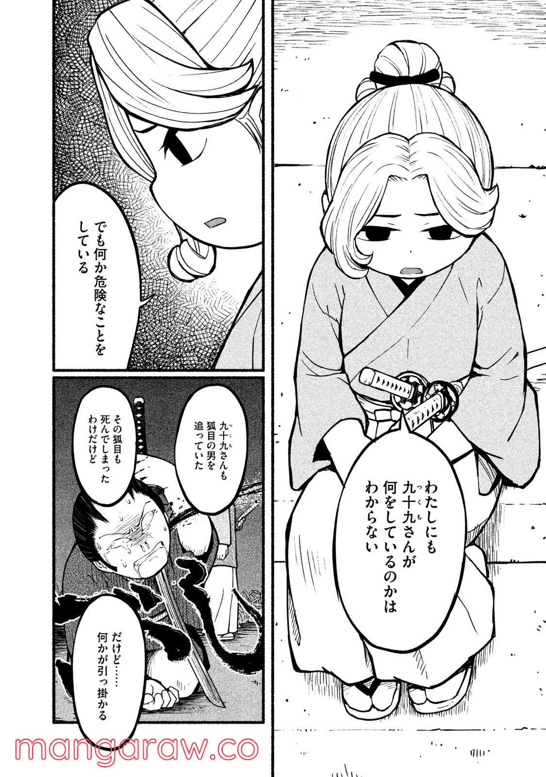 P12