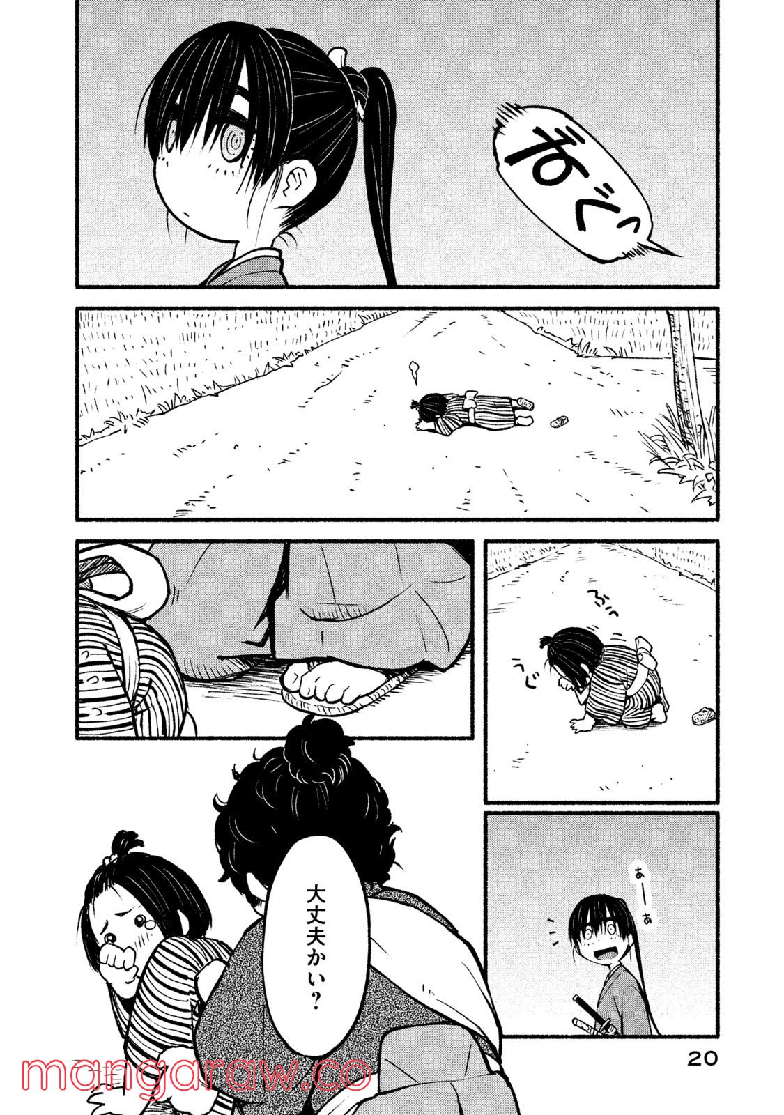 P18