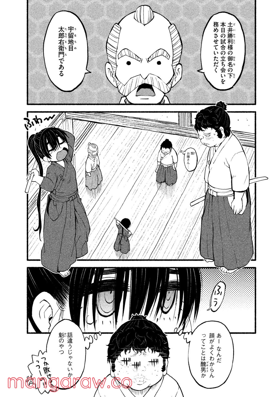 P18