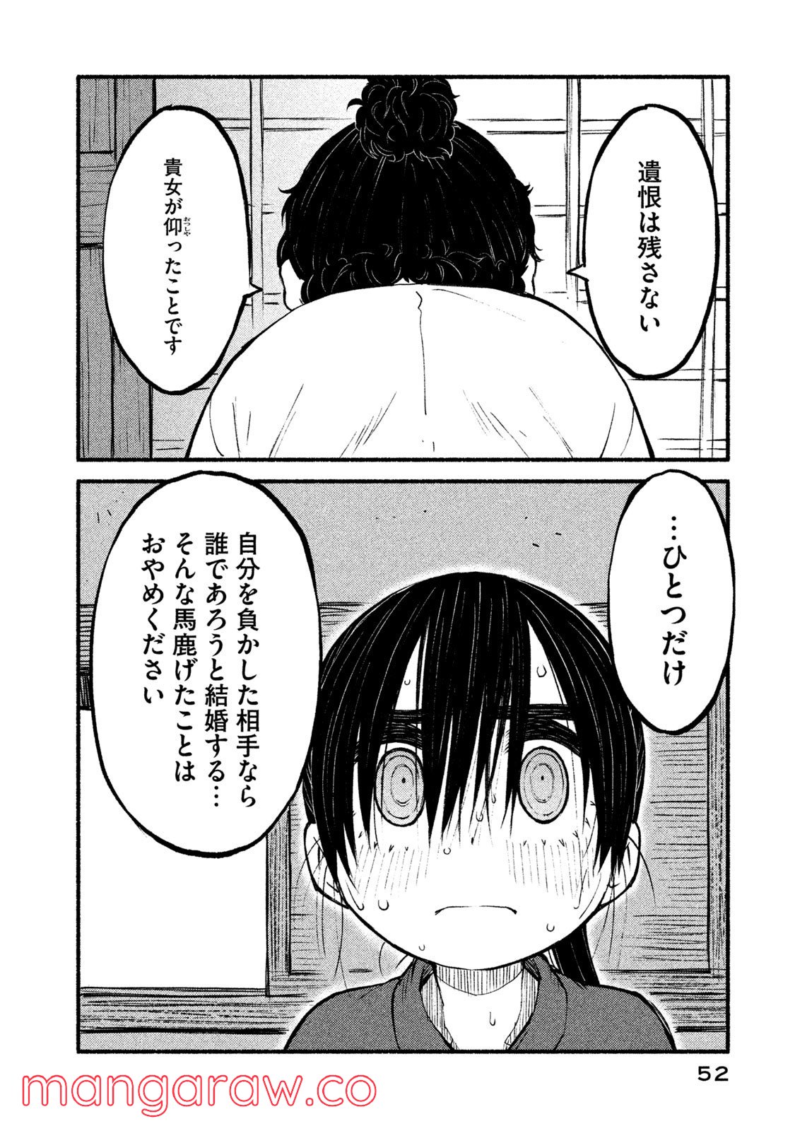P30