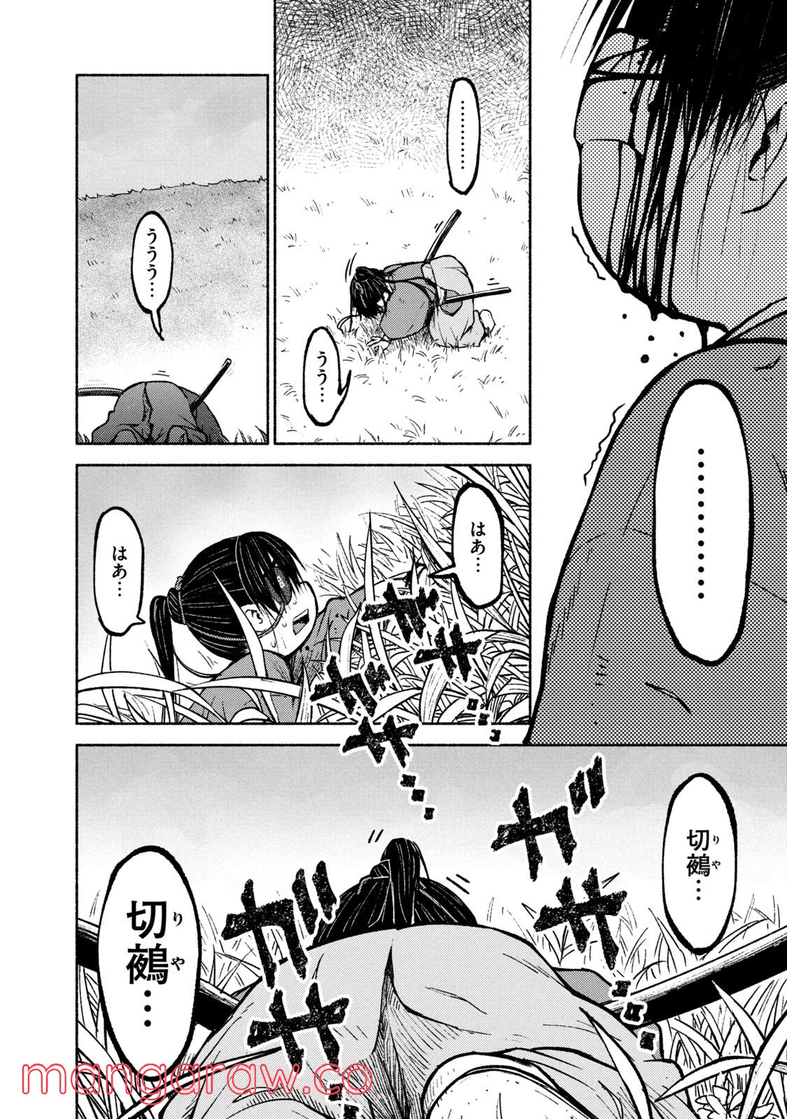 P26