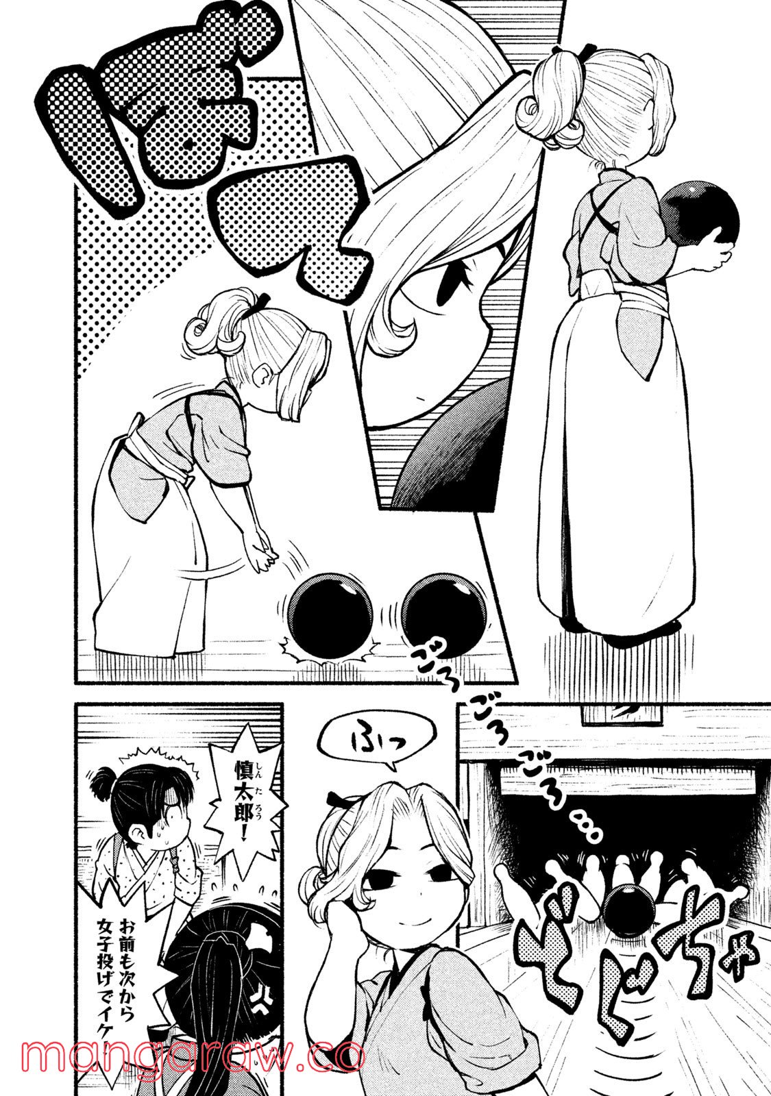 P18