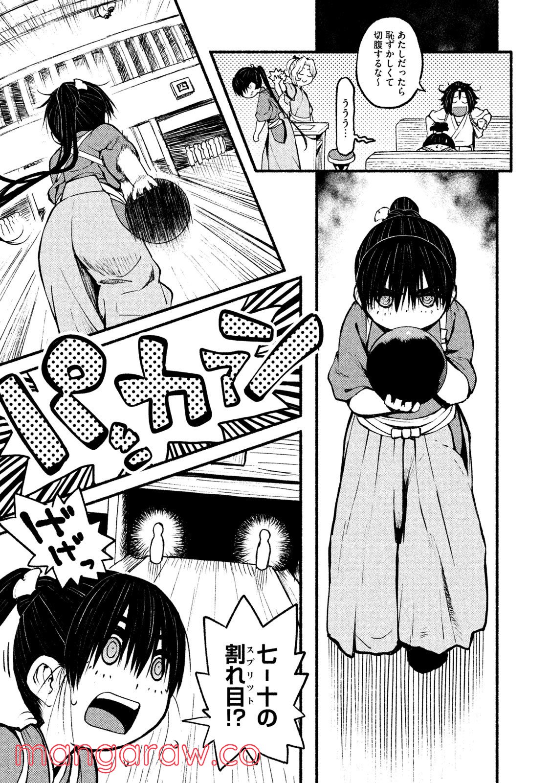 P19