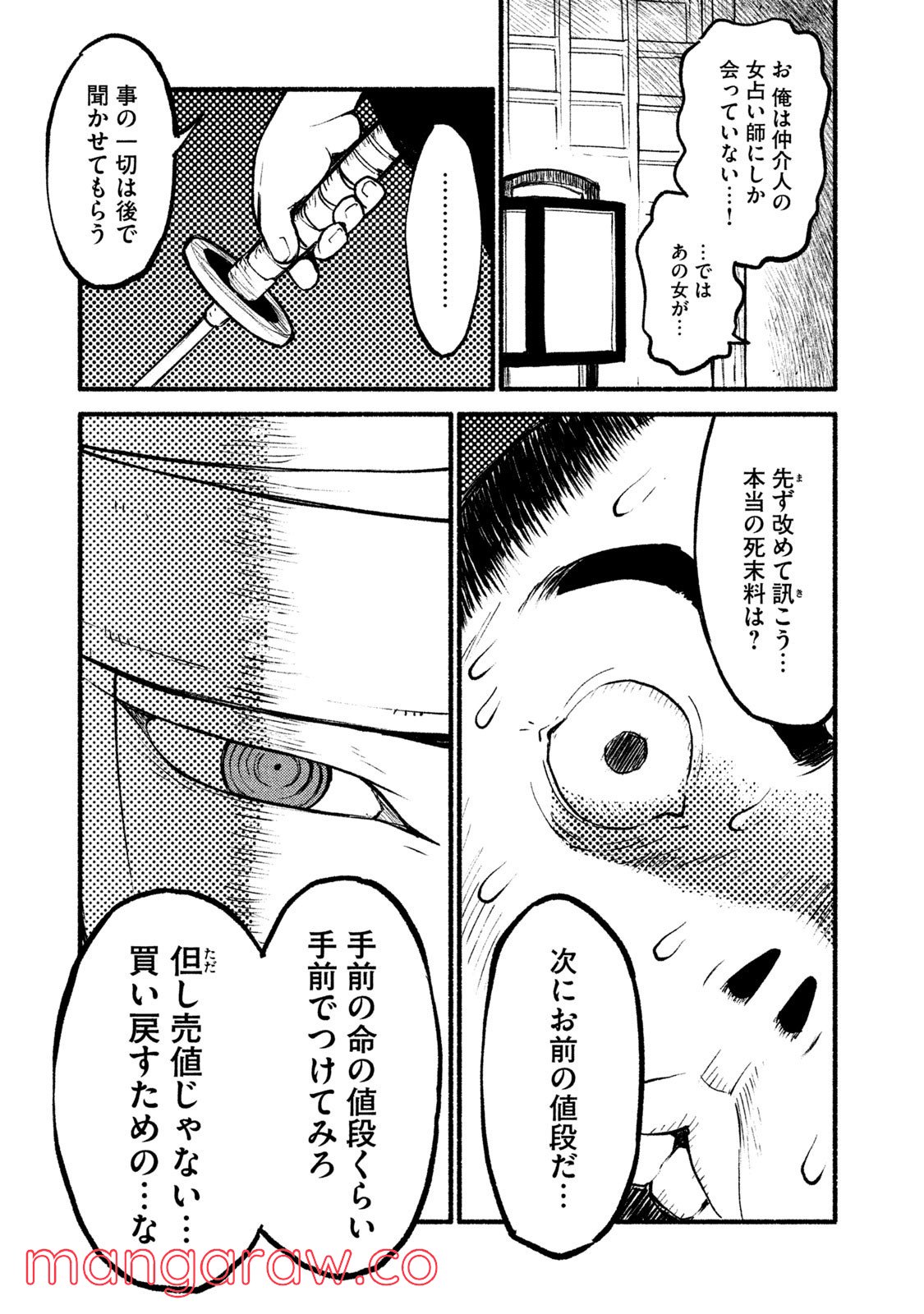 P27