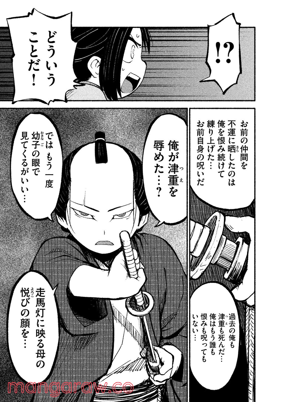 P21
