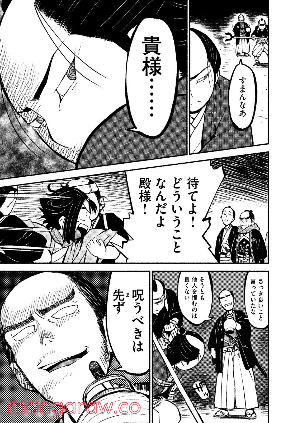 P27