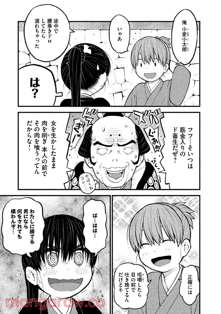 P28