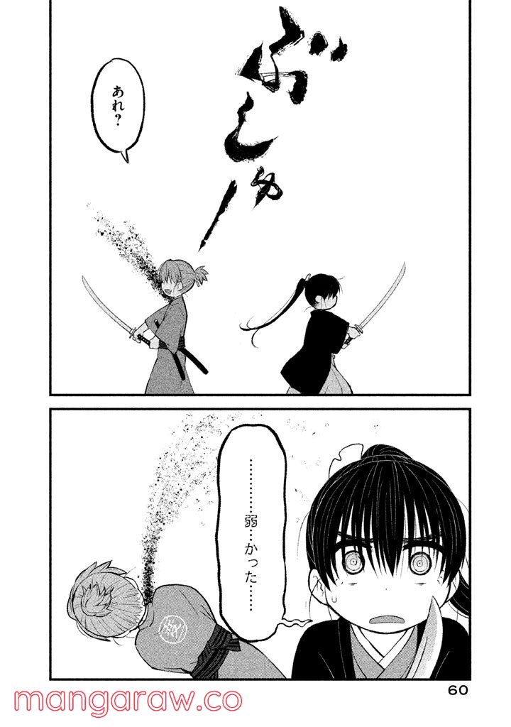 P31