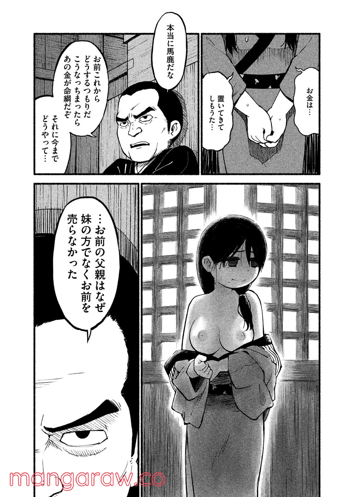 P10