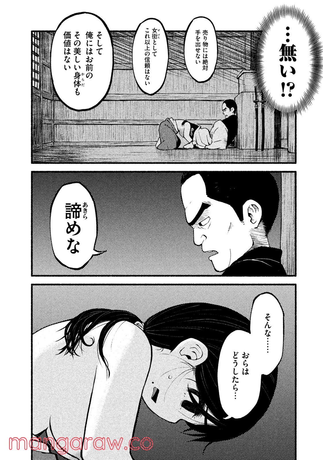 P12