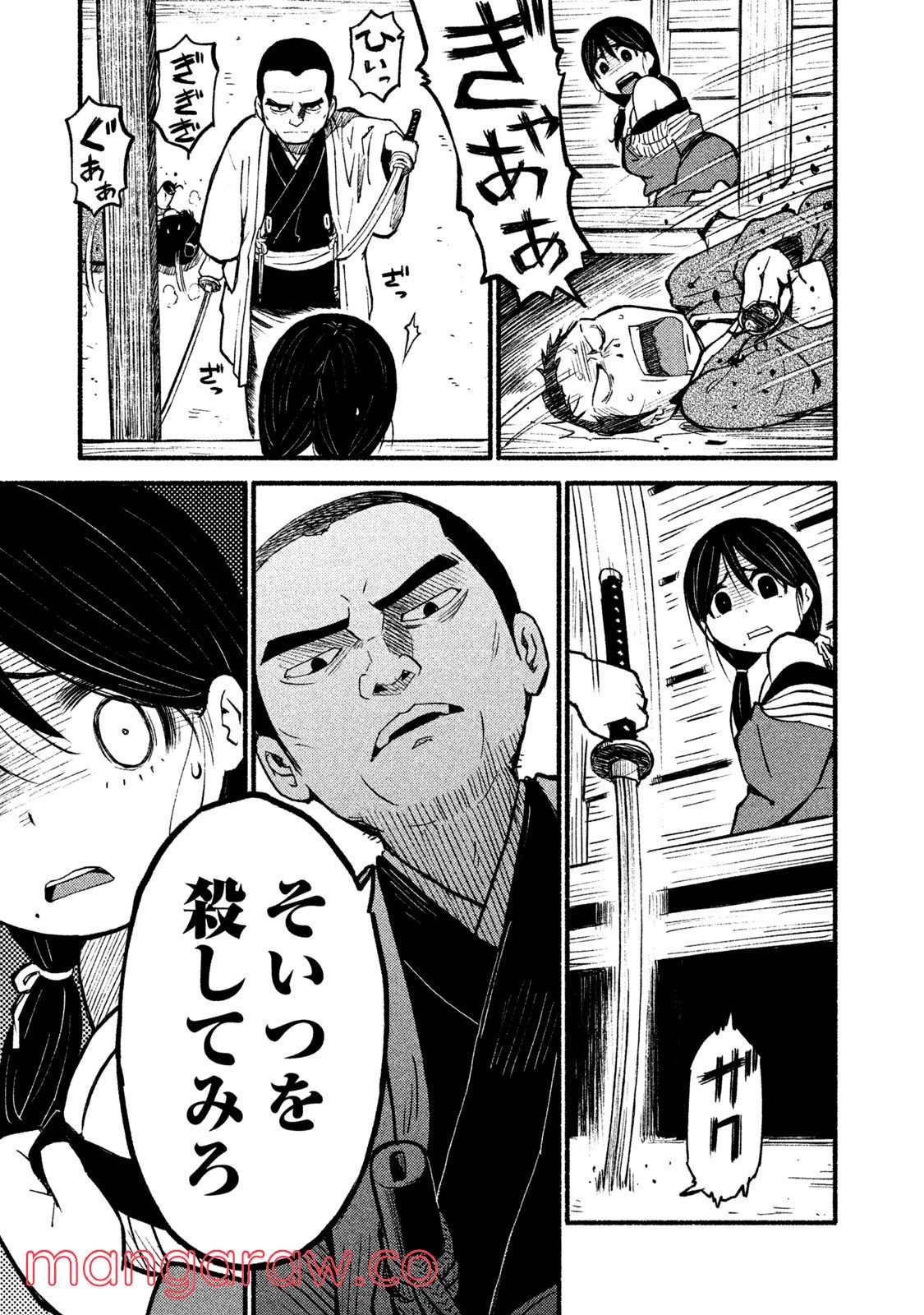 P23