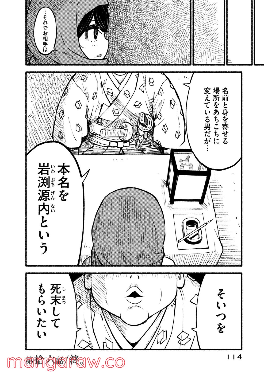 P32