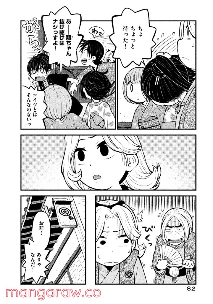 P16