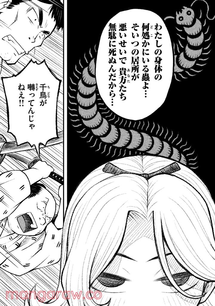 P29