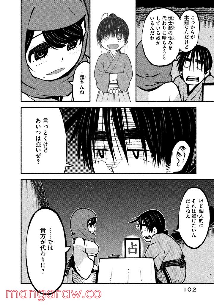 P16