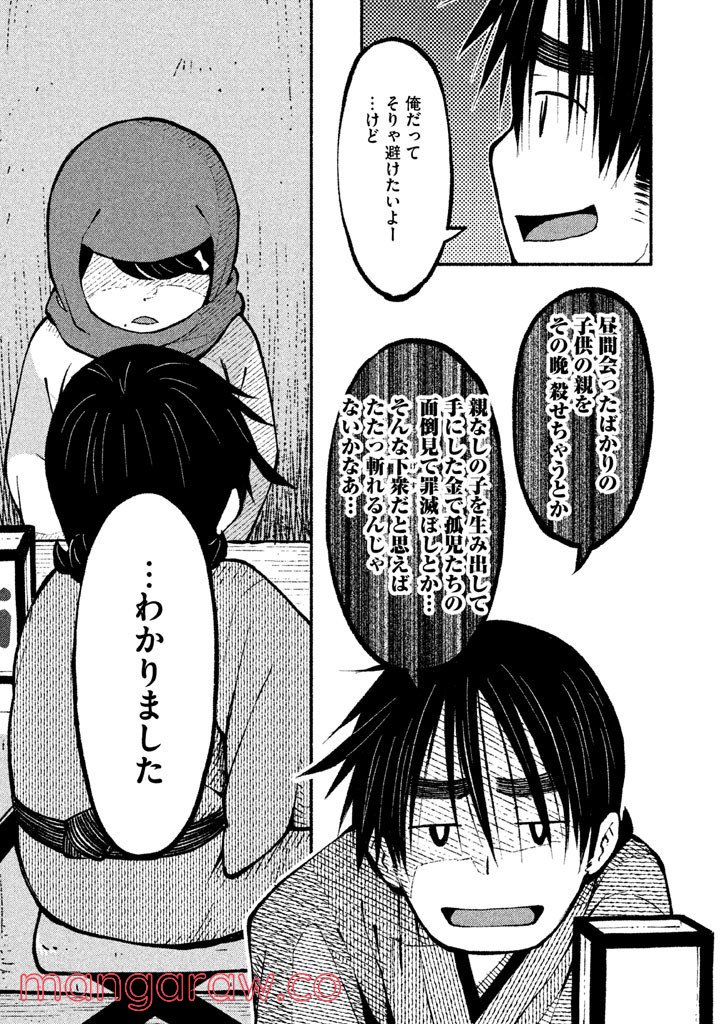P17