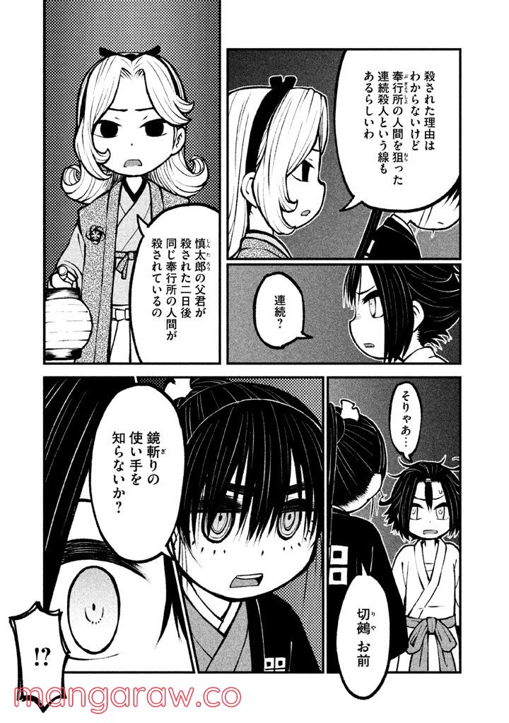 P5
