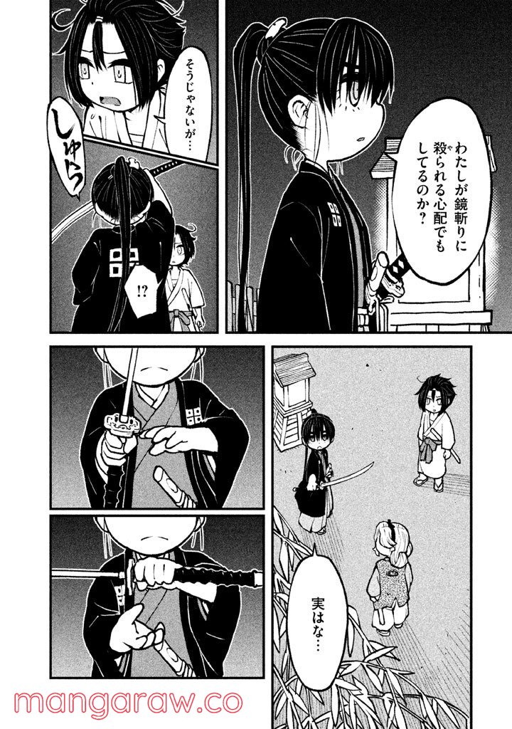 P8