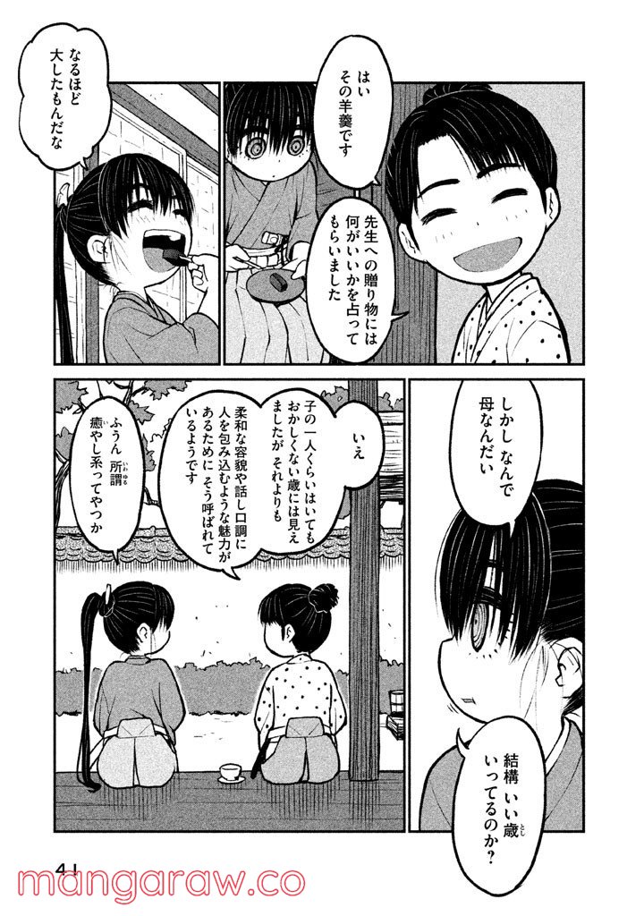 P11