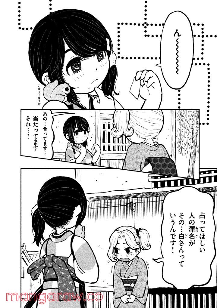 P14