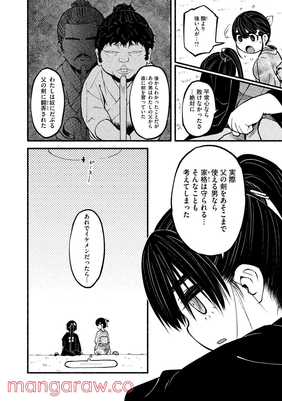 P18