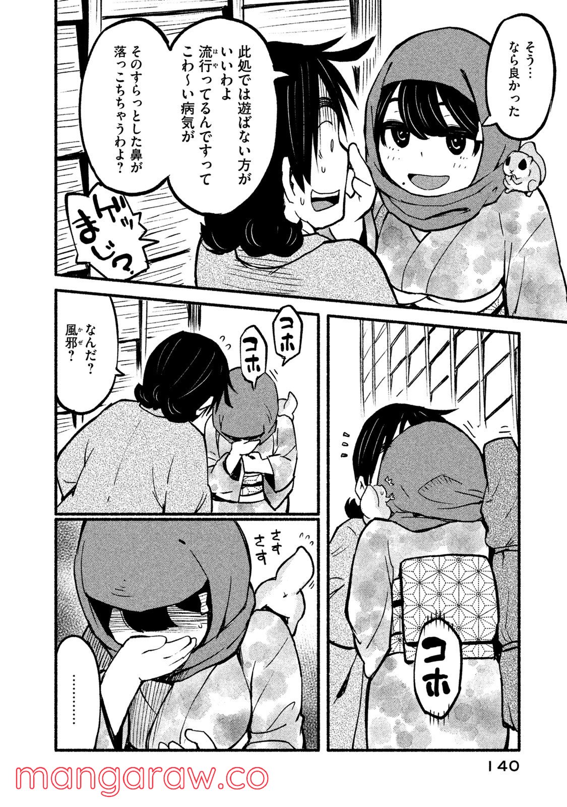P26