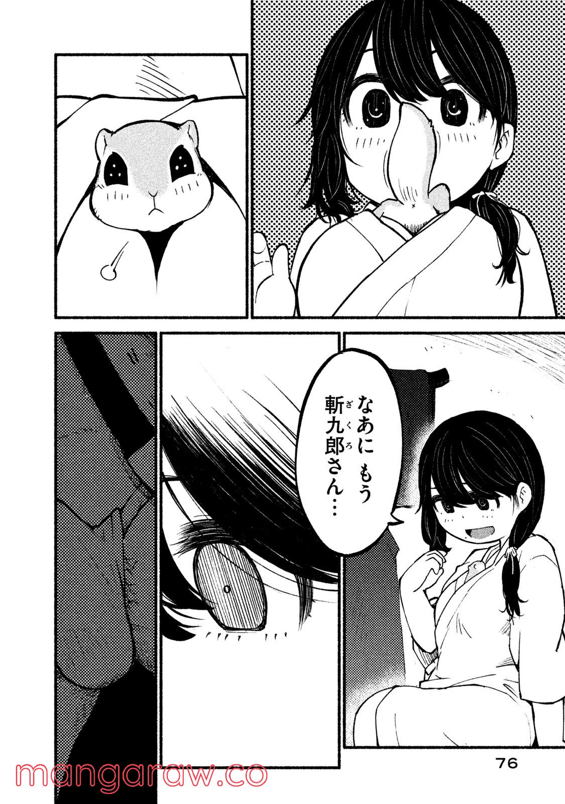 P20