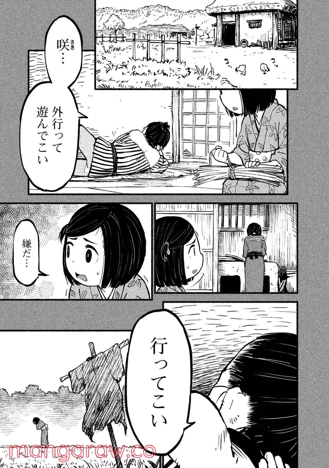 P23