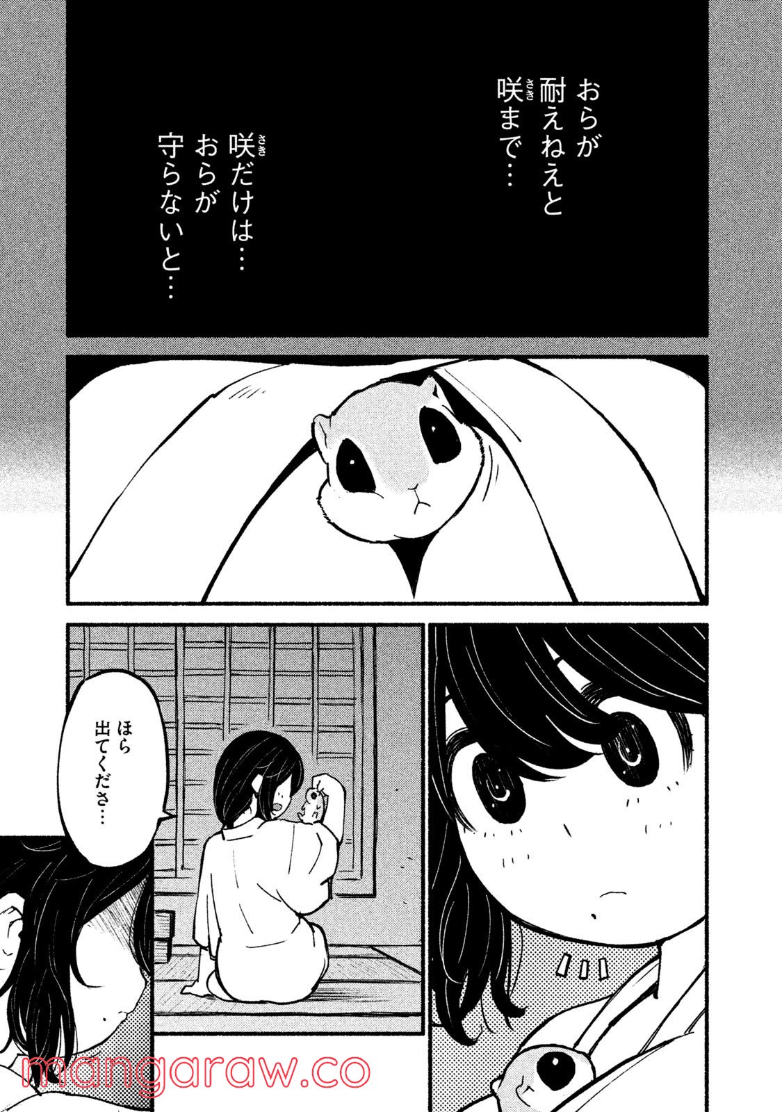 P25