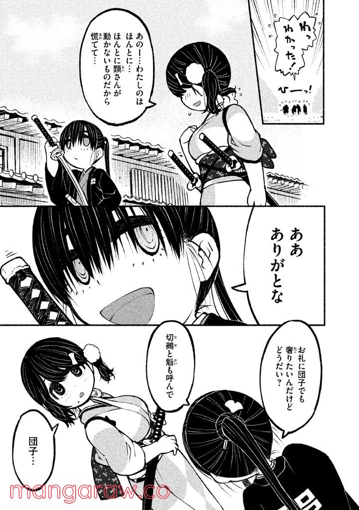 P23