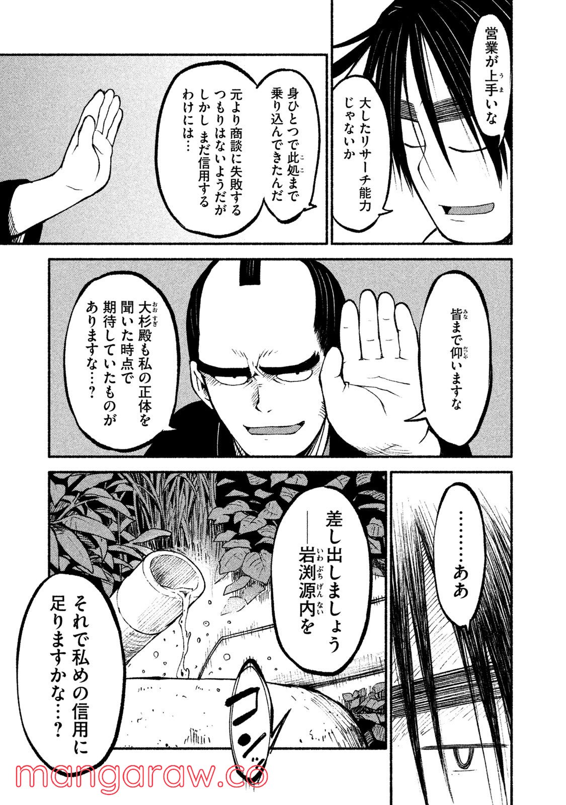 P13