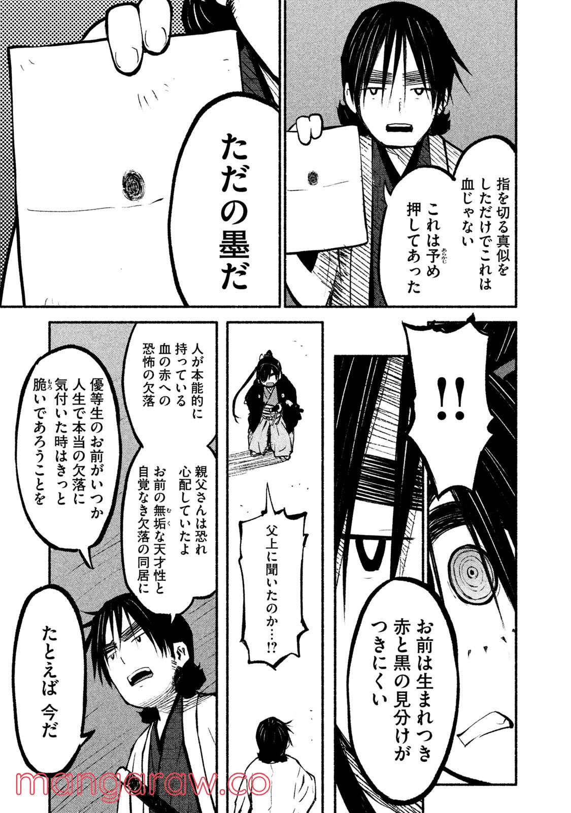 P23