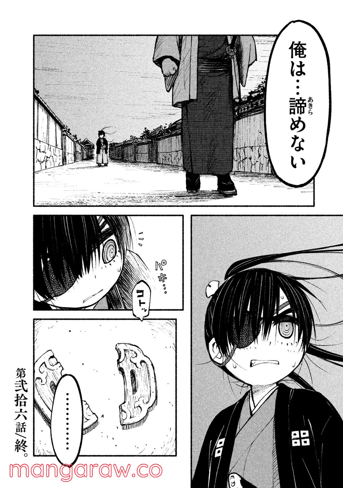 P26